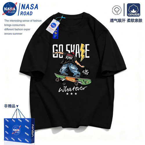 NASA联名男童短袖T恤夏季纯棉男孩半袖2026新款中大童装儿童夏装