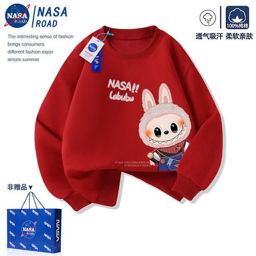 NASA联名男童秋装拉布布卫衣