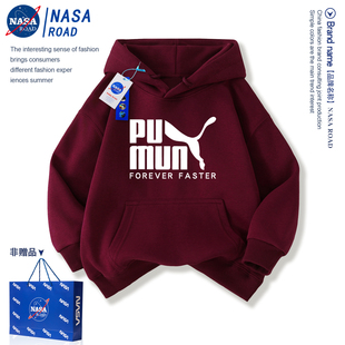 NASA联名男童潮牌卫衣连帽痞帅风2026新款儿童春季外套男孩上衣服