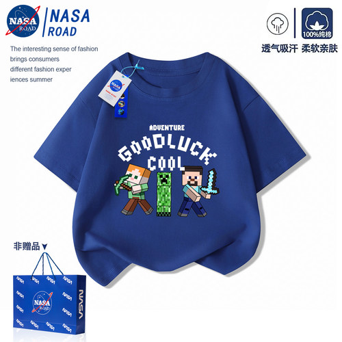 NASA我的世界男童短袖T恤纯棉
