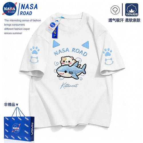 NASA联名男童短袖t恤2026新款卡通儿童装纯棉白色上衣服女童夏装