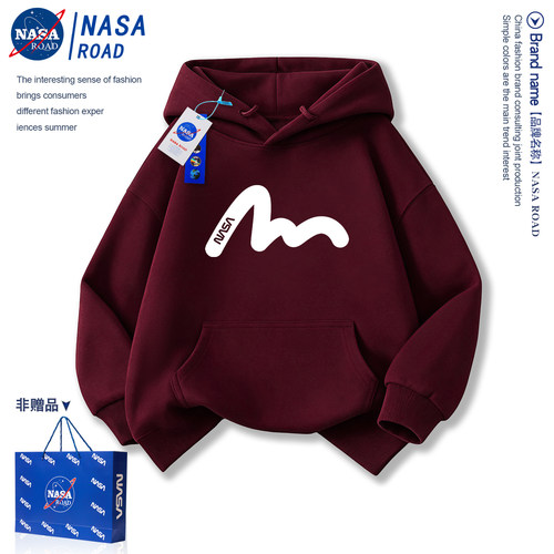 NASA联名男童连帽卫衣秋装外套