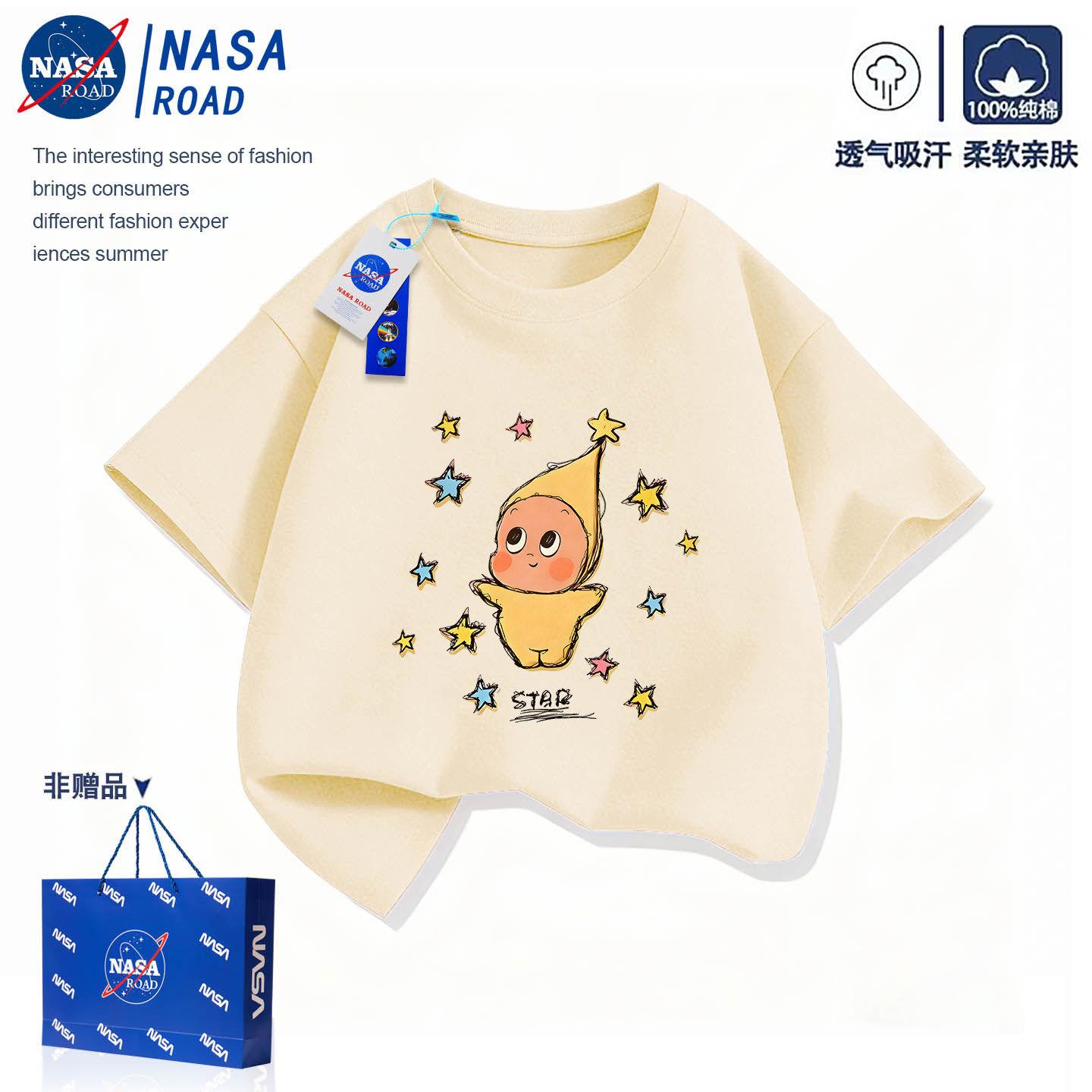 NASA联名星星人t恤女童纯棉短袖