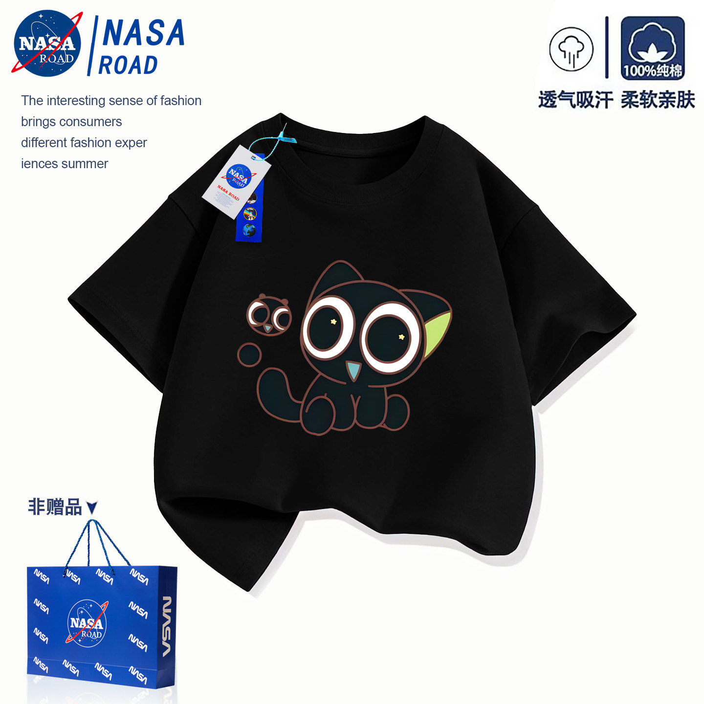 NASA罗小黑战记T恤儿童短袖夏季2026新款男女中大童动漫卡通上衣