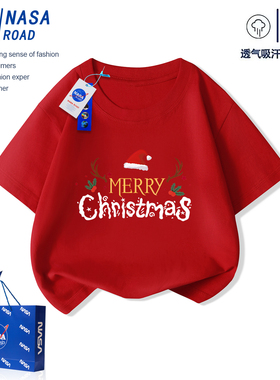 NASA圣诞节儿童短袖T恤Merry Christmas男童女童新年红色亲子上衣
