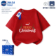 NASA圣诞节儿童短袖 T恤Merry Christmas男童女童新年红色亲子上衣