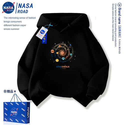 NASA男童连帽卫衣秋冬加绒外套