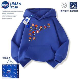 儿童加绒卫衣连帽外套2025新款马里奥衣服男孩超好看克莱因蓝上衣