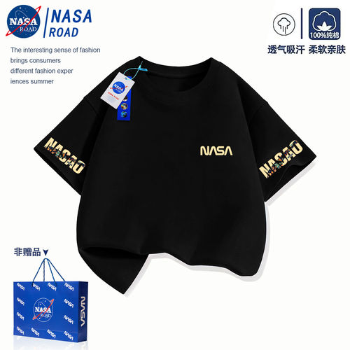 NASA联名童装男童短袖T恤儿童夏装上衣2026新款男孩纯棉半袖夏季