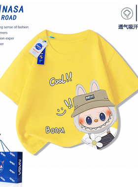 NASA男童t恤短袖夏季纯棉2025新款黄色拉布布labubu儿童夏装女童