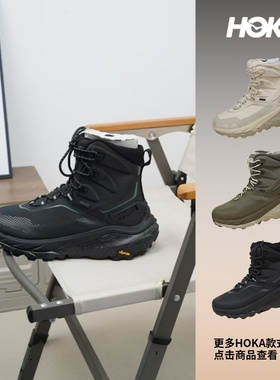 HOKA正品 Kaha 2 GTX 简约舒适防滑耐磨高帮徒步鞋男女款 1155195