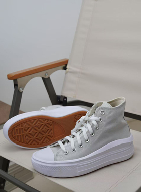 匡威正品 All Star 时尚云朵厚底增高耐磨休闲百搭帆布鞋A07579C