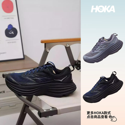 HOKA低帮轻便缓震公路跑鞋