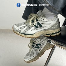 新百伦 NB1906R系列男女复古休闲男女跑步运行休闲鞋M1906RQ REB