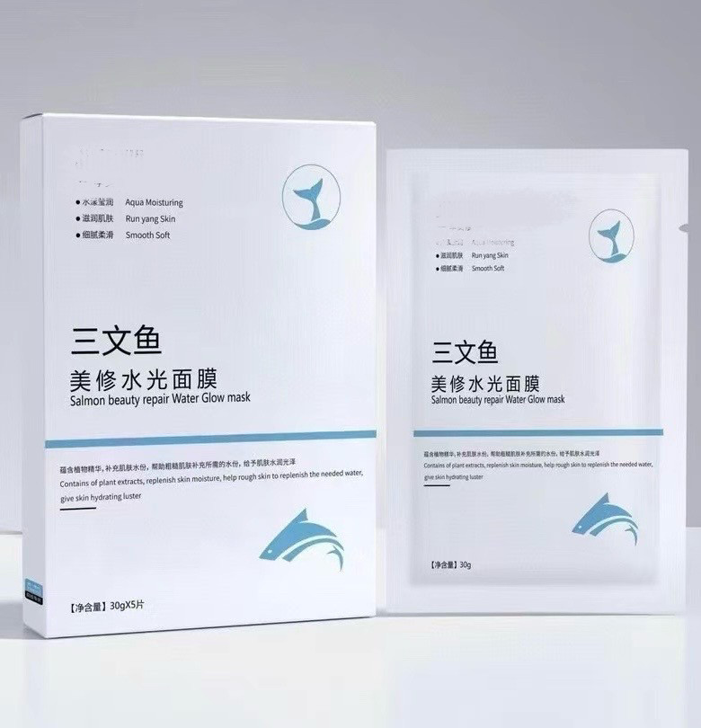 泛红修护晒后用三文鱼水光面膜日常补水干燥起皮舒缓保湿