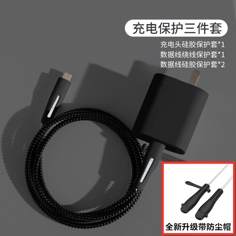 适用vivo X100pro 120W充电器数据线保护套iqoo15 13 NEO11缠绕绳
