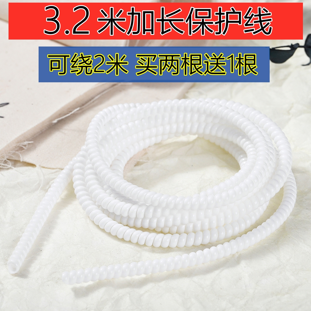 适用苹果笔记本华为小米oppo电脑超加长数据线保护套充电器缠绕绳