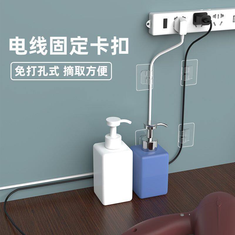 强力自粘免打孔电线夹置物架