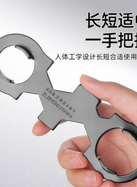 水龙头维修多功能扳手阀芯起泡器