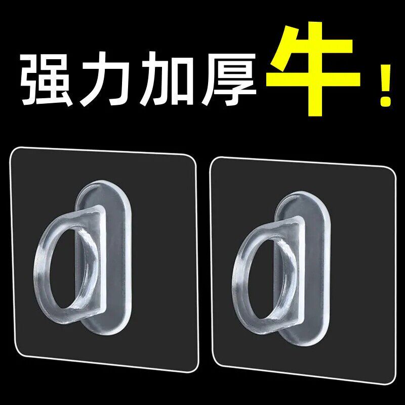 倍贝彩环形免打孔粘钩