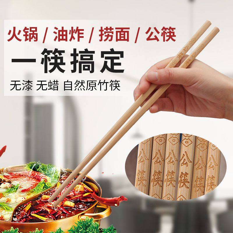 本色竹筷无漆无蜡耐高温防霉防滑