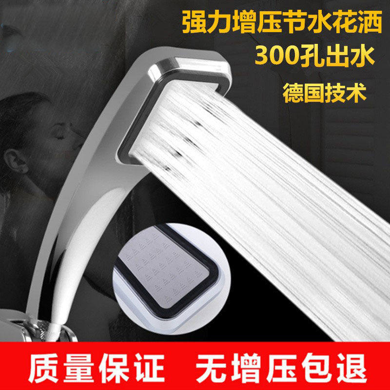 花洒喷头顶喷增压超强淋浴套装洗澡手持式浴霸沐浴淋雨增压花晒莲