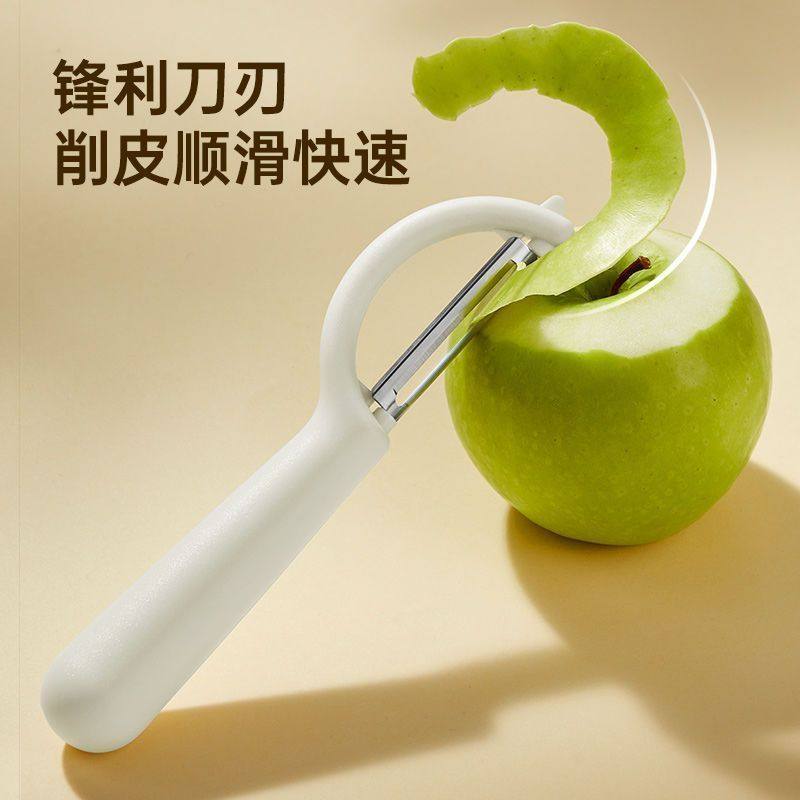 家用厨房多功能果蔬土豆苹果削皮