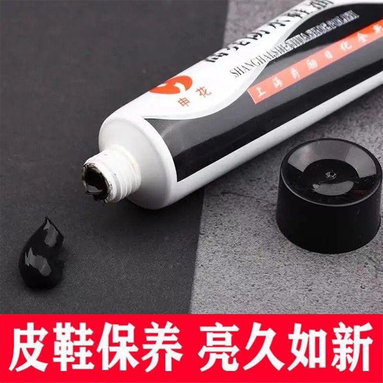 鞋油无色皮鞋保养油真皮防水擦皮衣刷鞋清洁护理黑色通用膏