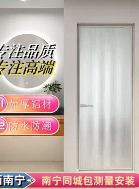 铝合金卫生间门厨房门浴室门