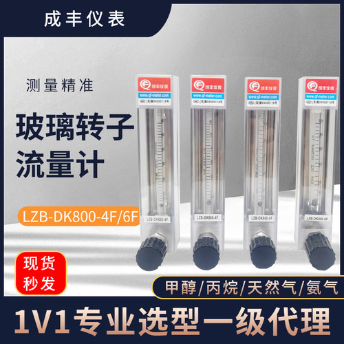 热处理炉防腐甲醇酒精DK800-4F