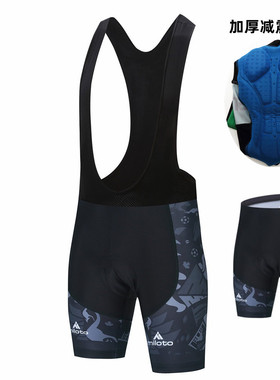 miloto骑行服背带短裤男夏季山地公路自行车裤短裤吊带短裤加大码