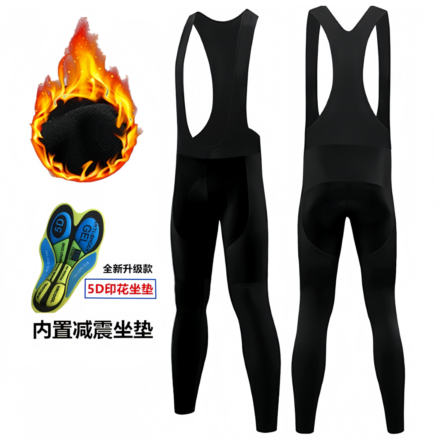 秋冬季抓绒骑行背带长裤 纯黑色男公路自行车长裤加绒保暖大码