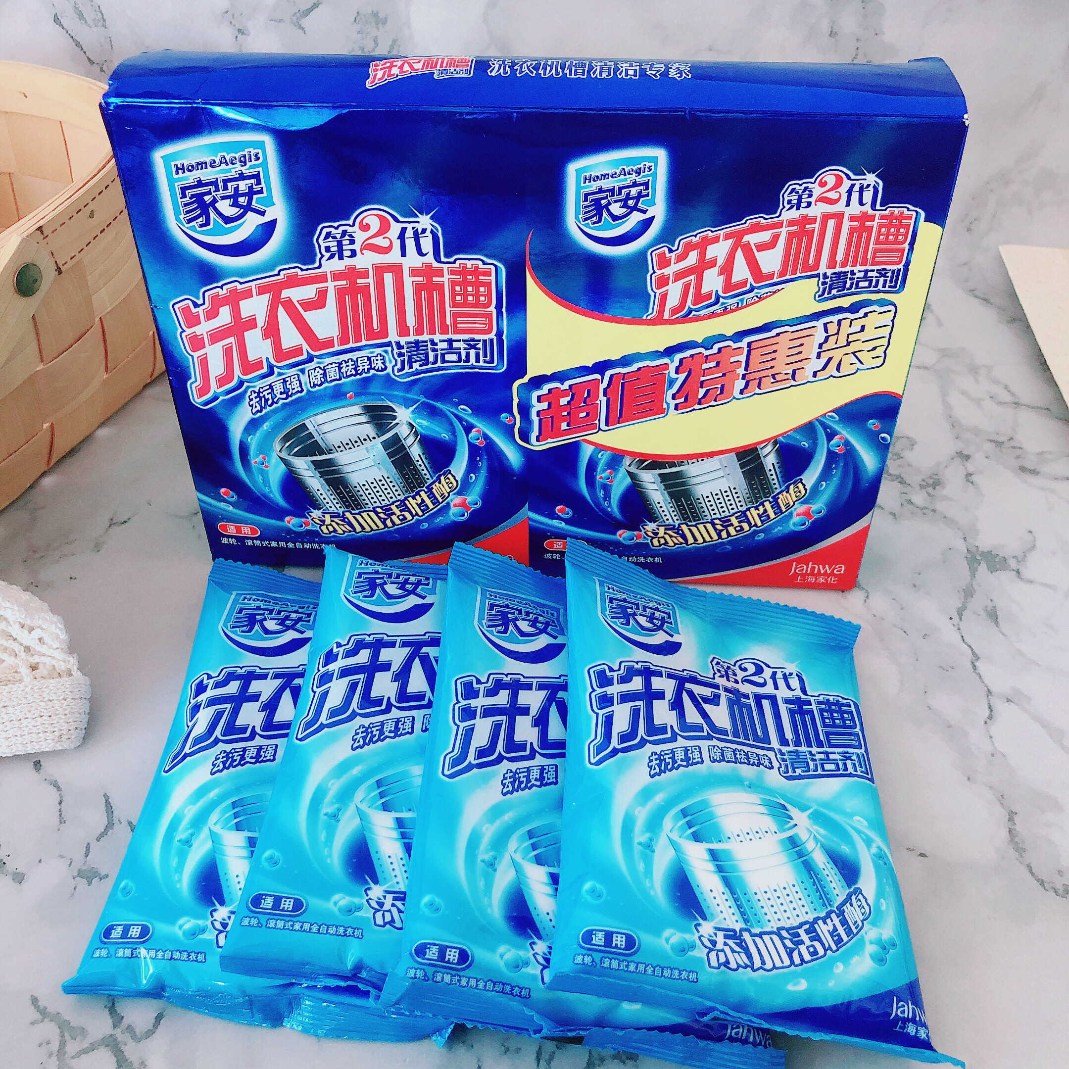 看日期 超值特惠装~家安第2代洗衣机槽清洁剂除菌去污去异味4袋