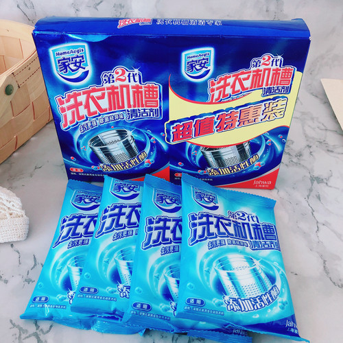 看日期 超值特惠装~家安第2代洗衣机槽清洁剂除菌去污去异味4袋