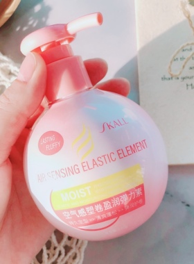 卷度在线一整天~SKALL空气感塑卷盈润弹力素烫染修护造型蓬松220g