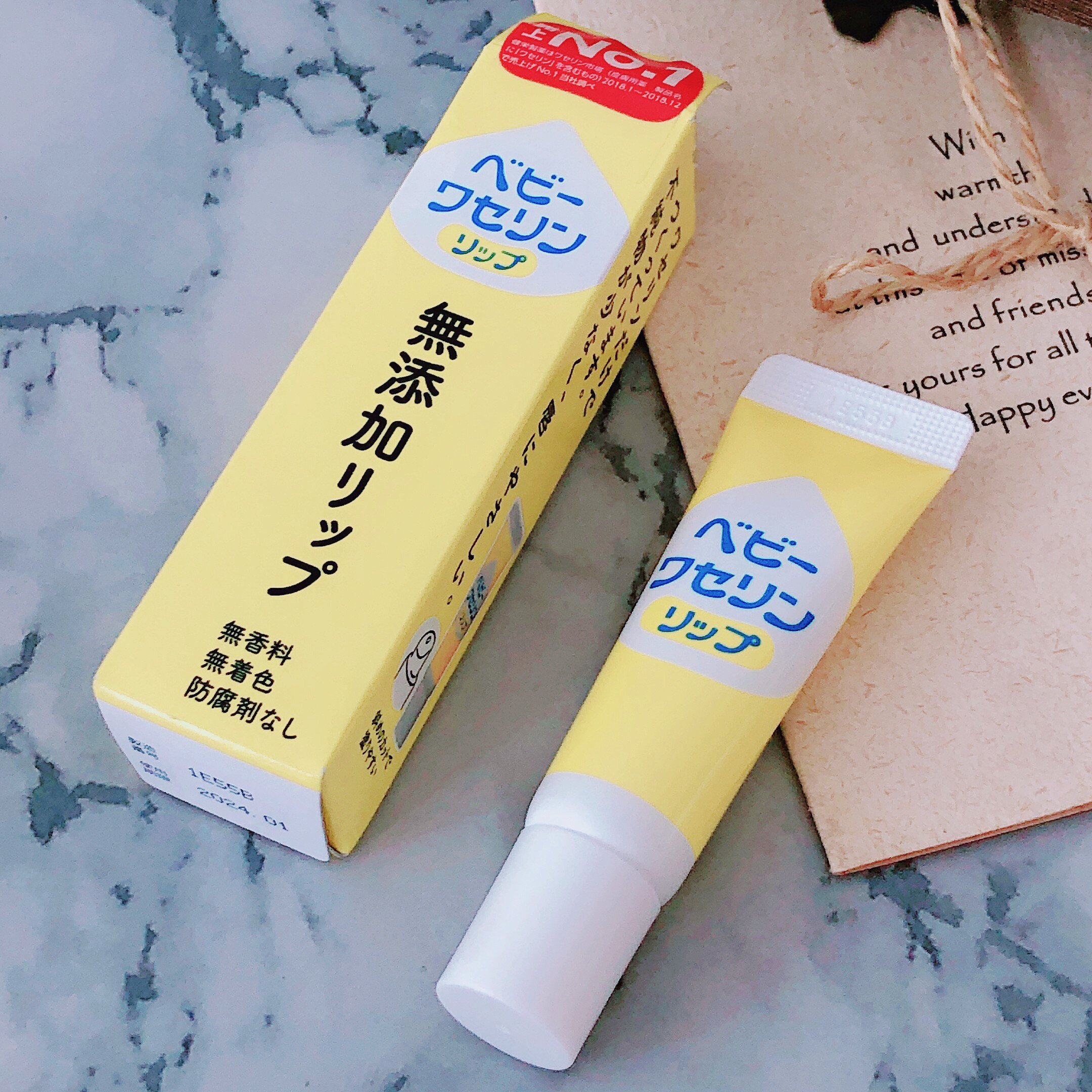 看日期！日本进口婴幼儿凡士林润唇膏滋润保湿无色无香唇油10g