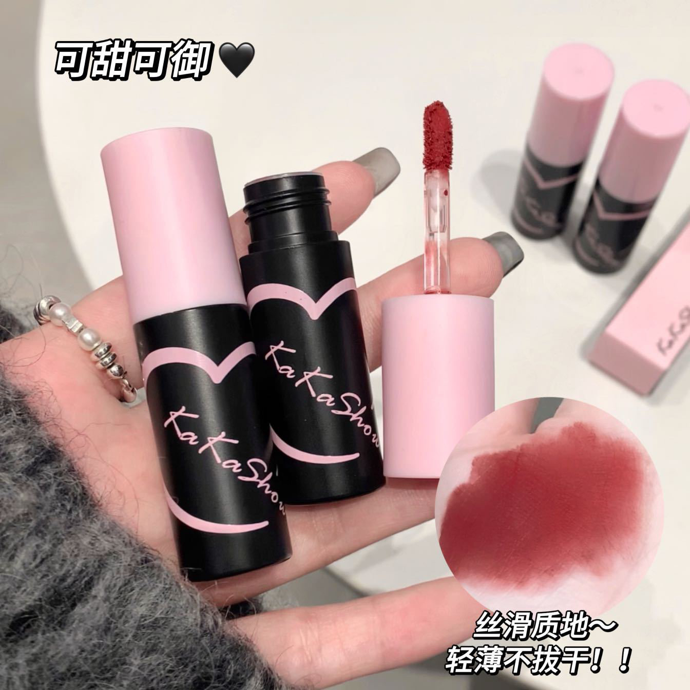 kakashow唇釉丝绒雾面哑光持久不掉色显白口红女学生平价小众品牌