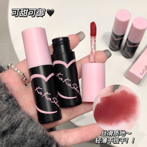 kakashow唇釉丝绒雾面哑光持久不掉色显白口红女学生平价小众品牌
