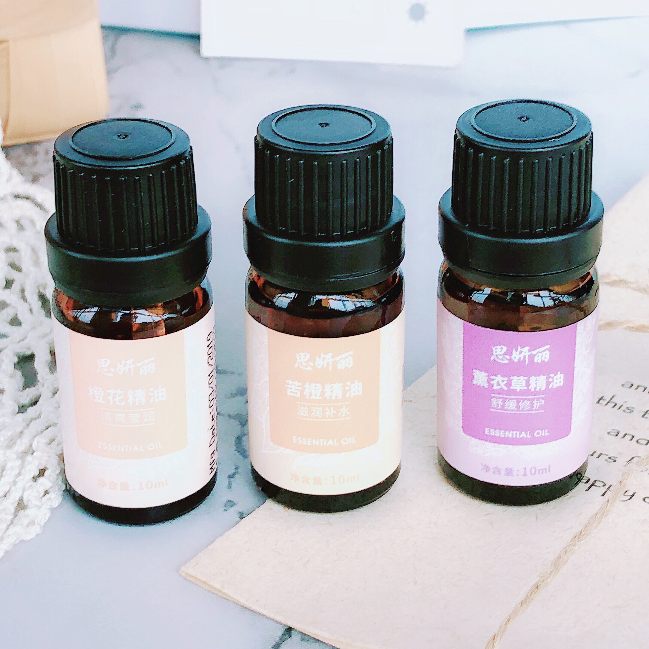 一定看日期 院线高端精油~思妍丽橙花苦橙薰衣草按摩精油10ML