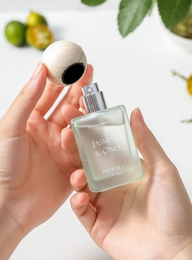 优雅淡香~INDEXES索引女士淡香水50ml粉色浪漫邂逅绿色清新茶香水