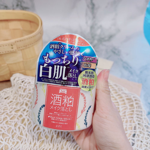 看日期 干皮本命卸妆 酒粕香~日本P家酒粕卸妆膏170g老款24年9月