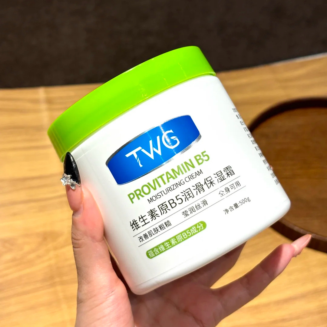 TWG维生素原B5润滑保湿霜莹润丝滑身体乳深层滋润润肤乳500g