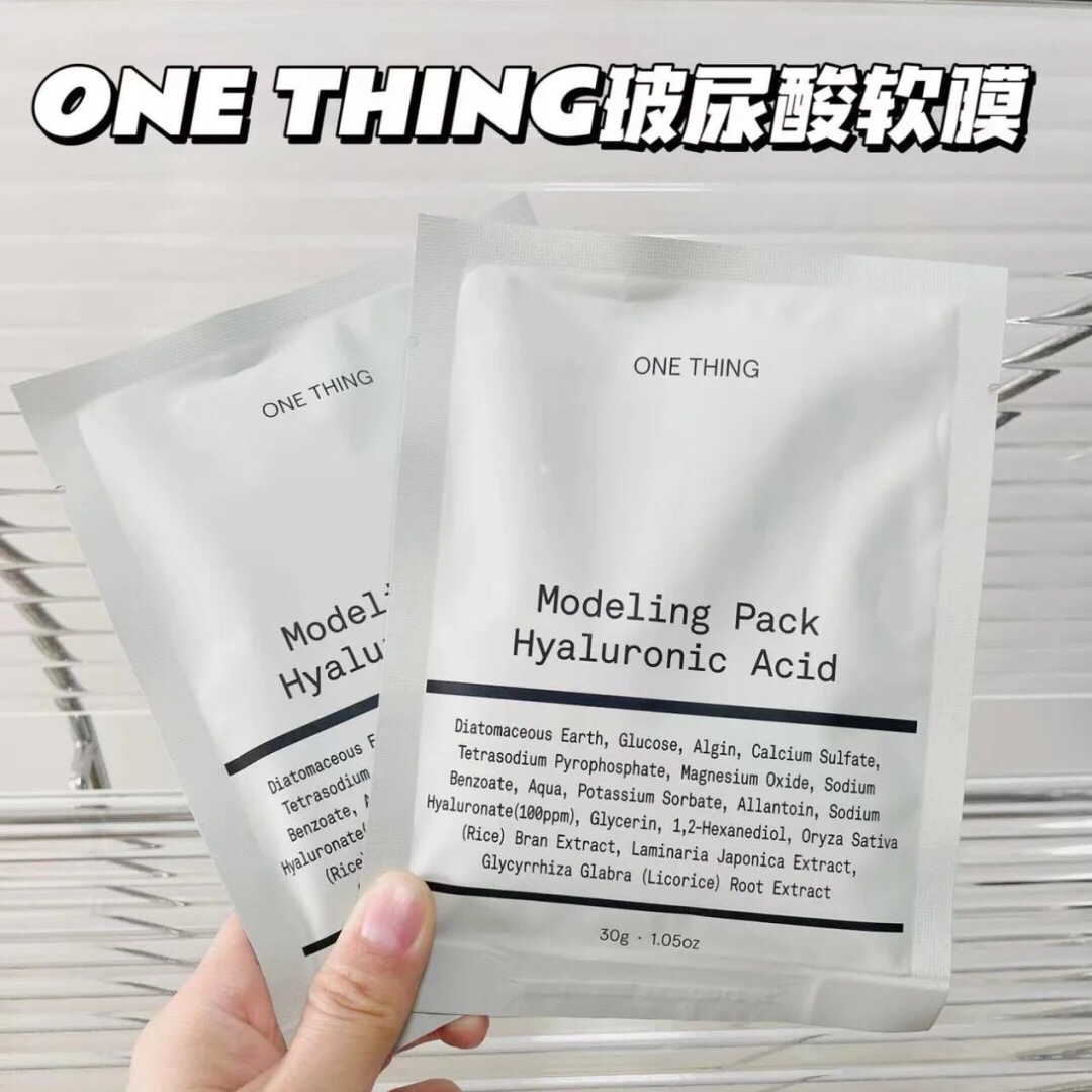 软膜DIY！太治愈啦~韩国散装原新玻尿酸软膜舒缓补水涂抹面膜30g