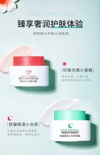 大牌平替来了~韩伦家早晚面霜50g亮肤烟酰胺日霜淡纹保湿滋润晚霜