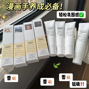 手比脸还嫩 一秒变漫画手~PEACH JO+玻色因蓝铜肽美肤护手霜50ml