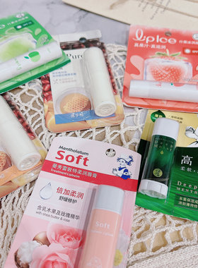 草莓味润唇膏男女唇膏