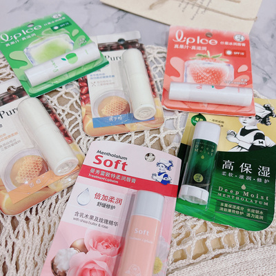 草莓味润唇膏男女唇膏