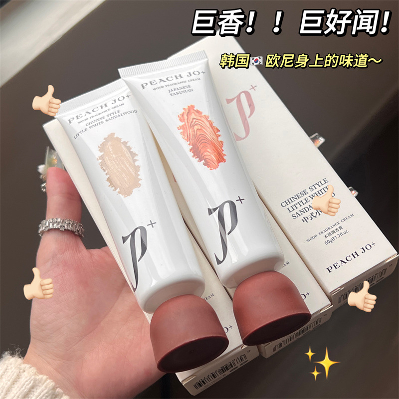 纯欲伪体香我悟了~PEACH JO+木质调香膏持久留香固体香体膏50g