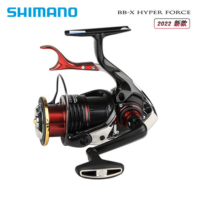 SHIMANO鱼线轮22款BB-X HYPER FORCE手刹轮纺车轮海钓矶钓渔轮SUT