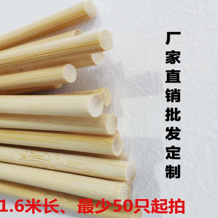 8毫米鸽笼竹条100根圆竹棍竹丝卖家特价包邮南方楠竹光滑无刺